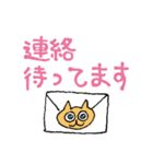 ごくごく普通のスタンプ いろんな猫（個別スタンプ：15）