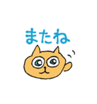 ごくごく普通のスタンプ いろんな猫（個別スタンプ：24）