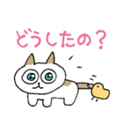 ごくごく普通のスタンプ いろんな猫（個別スタンプ：25）