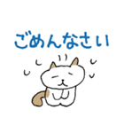 ごくごく普通のスタンプ いろんな猫（個別スタンプ：27）