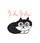 ごくごく普通のスタンプ いろんな猫（個別スタンプ：30）