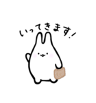 もっちりうさぎのもんもん2（個別スタンプ：1）