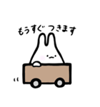 もっちりうさぎのもんもん2（個別スタンプ：3）
