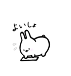 もっちりうさぎのもんもん2（個別スタンプ：19）