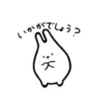 もっちりうさぎのもんもん2（個別スタンプ：31）