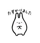 もっちりうさぎのもんもん2（個別スタンプ：32）
