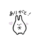 もっちりうさぎのもんもん2（個別スタンプ：35）