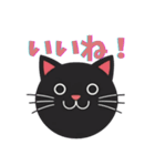 猫フェイス – シンプル＆キュートな表情（個別スタンプ：1）