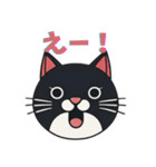 猫フェイス – シンプル＆キュートな表情（個別スタンプ：8）