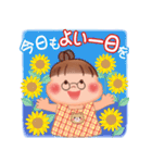 ぷくぷくさん♡夏の気づかい（個別スタンプ：4）