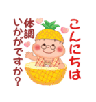 ぷくぷくさん♡夏の気づかい（個別スタンプ：5）