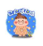 ぷくぷくさん♡夏の気づかい（個別スタンプ：8）