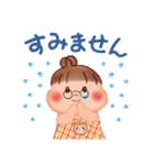 ぷくぷくさん♡夏の気づかい（個別スタンプ：14）