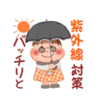 ぷくぷくさん♡夏の気づかい（個別スタンプ：19）