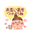 ぷくぷくさん♡夏の気づかい（個別スタンプ：22）