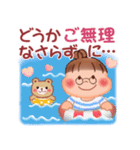 ぷくぷくさん♡夏の気づかい（個別スタンプ：23）