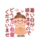 ぷくぷくさん♡夏の気づかい（個別スタンプ：25）