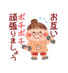 ぷくぷくさん♡夏の気づかい（個別スタンプ：28）