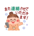 ぷくぷくさん♡夏の気づかい（個別スタンプ：33）