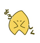 使いやすいゆるほし（個別スタンプ：2）