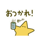 使いやすいゆるほし（個別スタンプ：3）