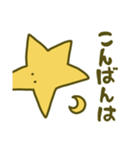 使いやすいゆるほし（個別スタンプ：7）