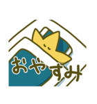 使いやすいゆるほし（個別スタンプ：8）