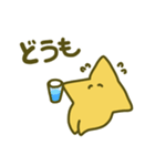 使いやすいゆるほし（個別スタンプ：10）