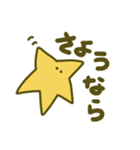 使いやすいゆるほし（個別スタンプ：13）