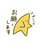 使いやすいゆるほし（個別スタンプ：15）