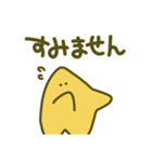 使いやすいゆるほし（個別スタンプ：16）