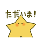 使いやすいゆるほし（個別スタンプ：17）
