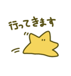 使いやすいゆるほし（個別スタンプ：22）