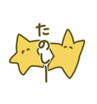 使いやすいゆるほし（個別スタンプ：25）