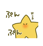 使いやすいゆるほし（個別スタンプ：28）