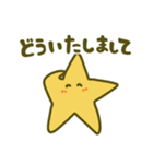 使いやすいゆるほし（個別スタンプ：29）