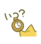 使いやすいゆるほし（個別スタンプ：30）