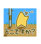 使いやすいゆるほし（個別スタンプ：31）
