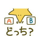 使いやすいゆるほし（個別スタンプ：32）