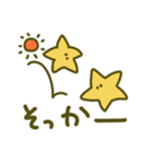 使いやすいゆるほし（個別スタンプ：33）