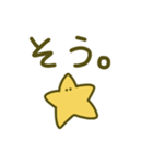 使いやすいゆるほし（個別スタンプ：34）