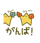 使いやすいゆるほし（個別スタンプ：36）