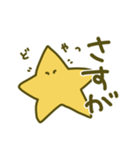 使いやすいゆるほし（個別スタンプ：37）