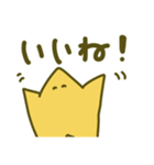 使いやすいゆるほし（個別スタンプ：38）