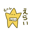 使いやすいゆるほし（個別スタンプ：39）