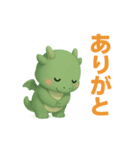 ゆるかわドラゴンのあいさつスタンプ（個別スタンプ：1）