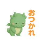 ゆるかわドラゴンのあいさつスタンプ（個別スタンプ：3）