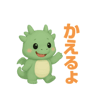 ゆるかわドラゴンのあいさつスタンプ（個別スタンプ：6）