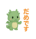 ゆるかわドラゴンのあいさつスタンプ（個別スタンプ：7）