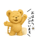 くまごろうのやさしい敬語スタンプ（個別スタンプ：1）